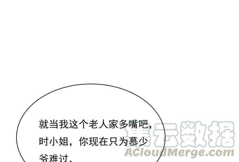 一念时光他原来是想哄我开心？