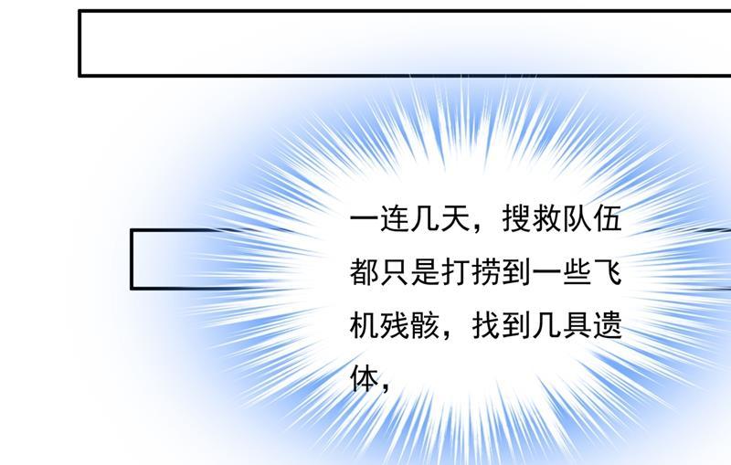 一念时光他原来是想哄我开心？