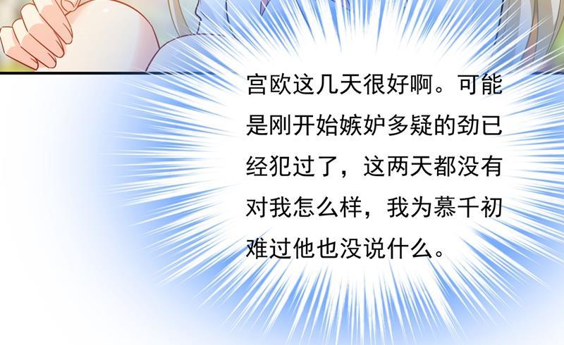 一念时光他原来是想哄我开心？