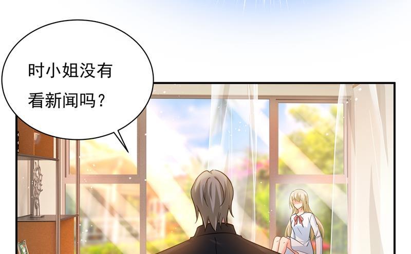 一念时光他原来是想哄我开心？