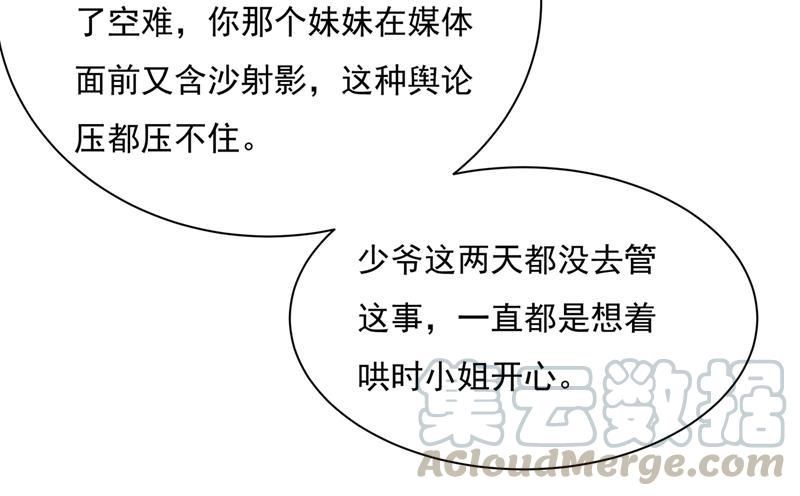 一念时光他原来是想哄我开心？