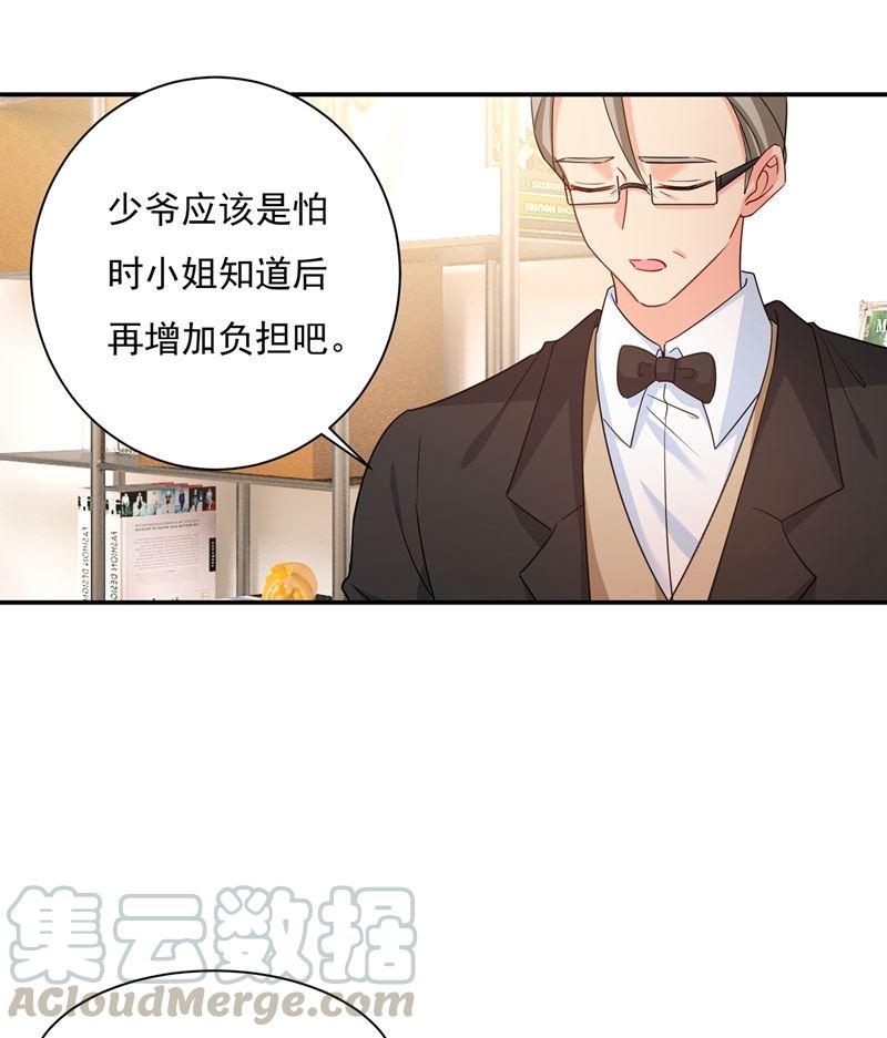 一念时光他原来是想哄我开心？