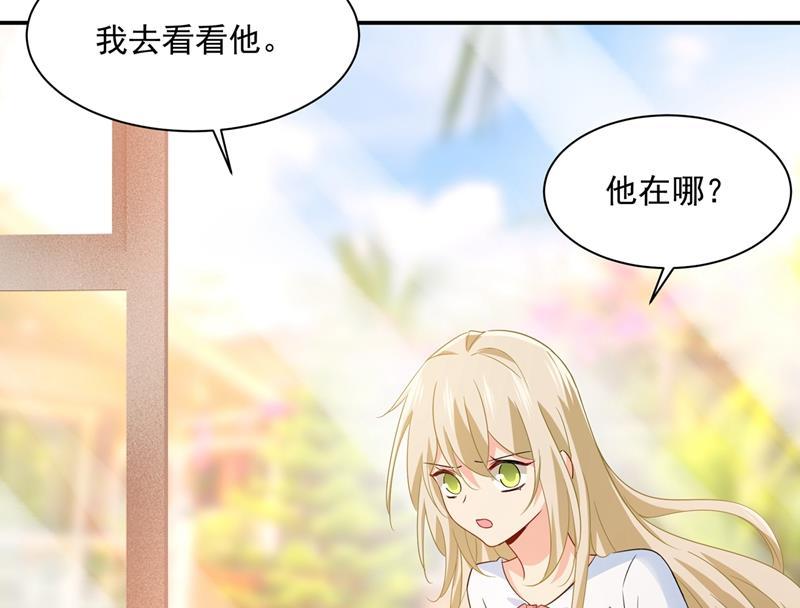 一念时光他原来是想哄我开心？