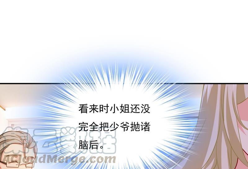 一念时光他原来是想哄我开心？