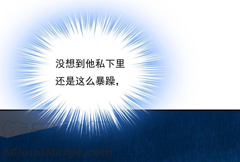 一念时光他原来是想哄我开心？