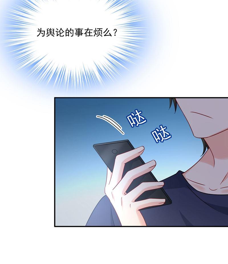 一念时光他原来是想哄我开心？