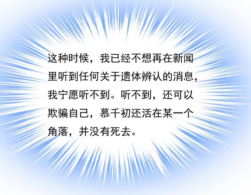 一念时光他原来是想哄我开心？