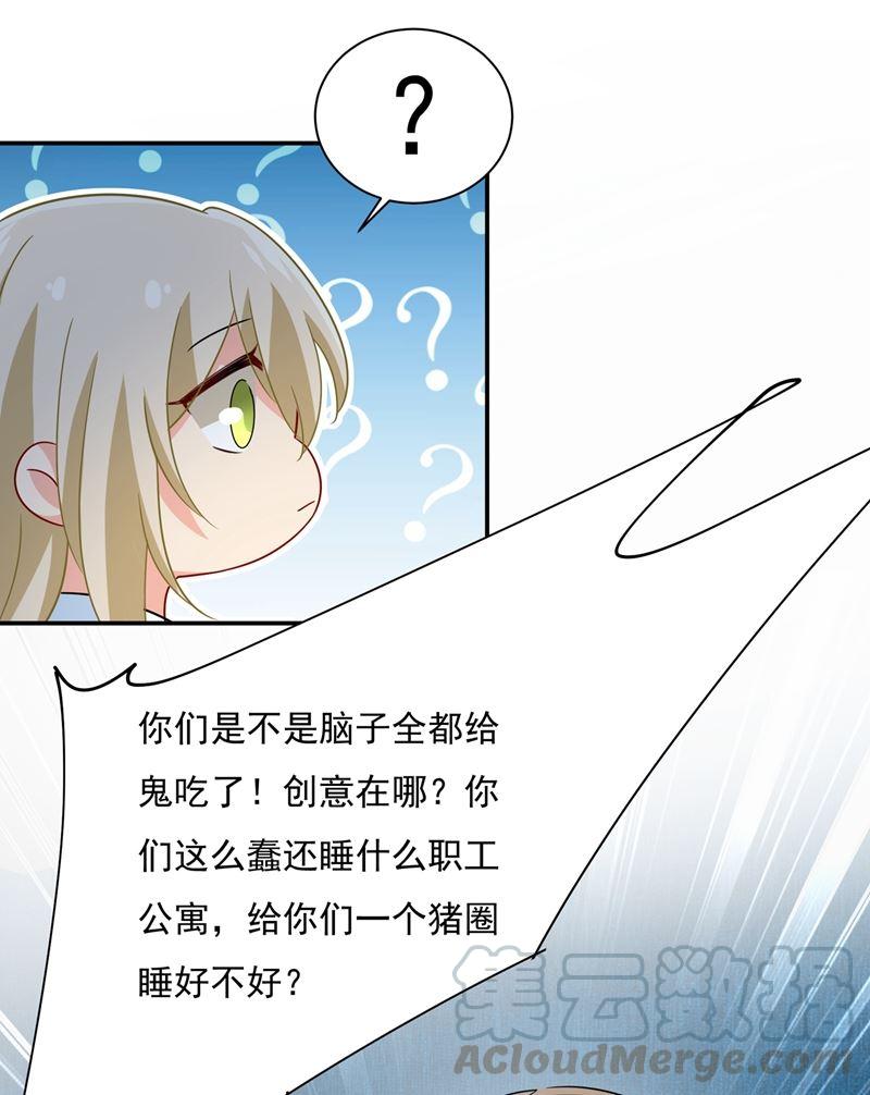 一念时光他原来是想哄我开心？