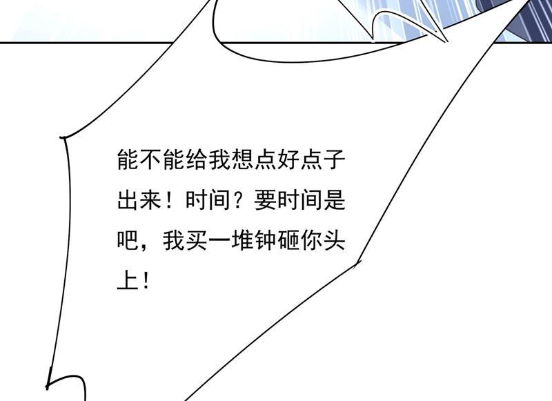 一念时光他原来是想哄我开心？