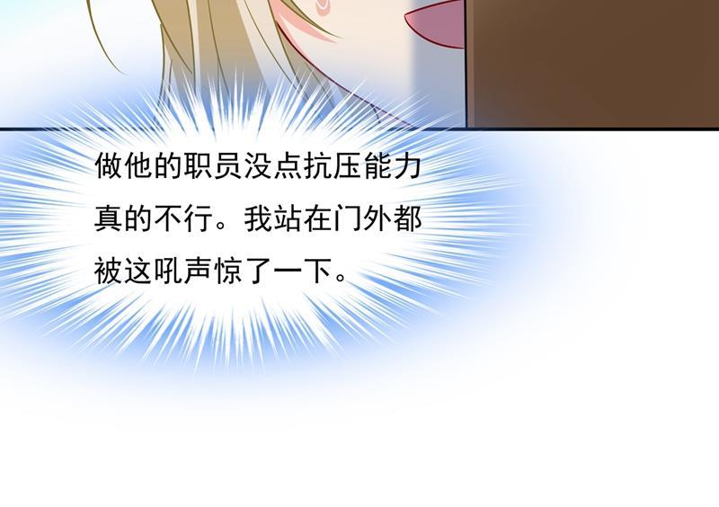一念时光他原来是想哄我开心？