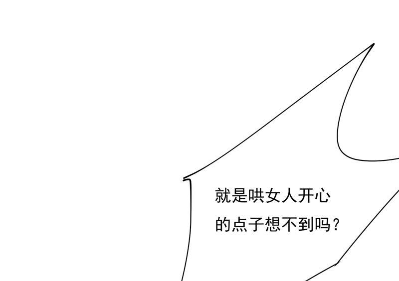 一念时光他原来是想哄我开心？