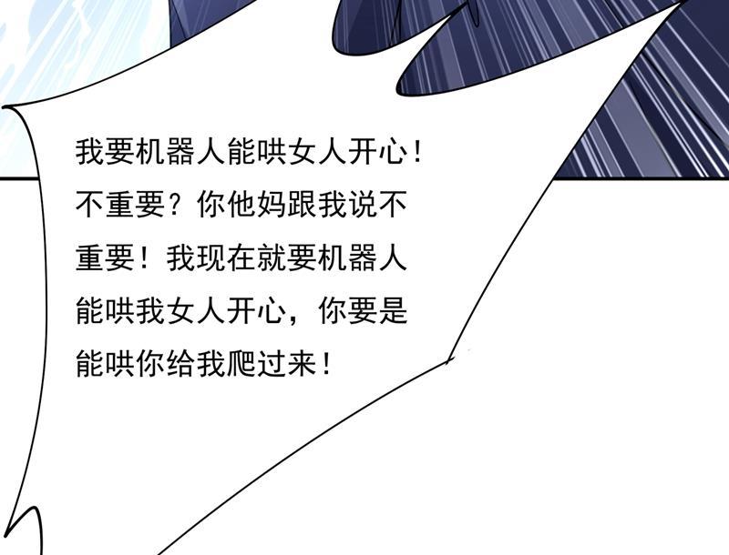 一念时光他原来是想哄我开心？