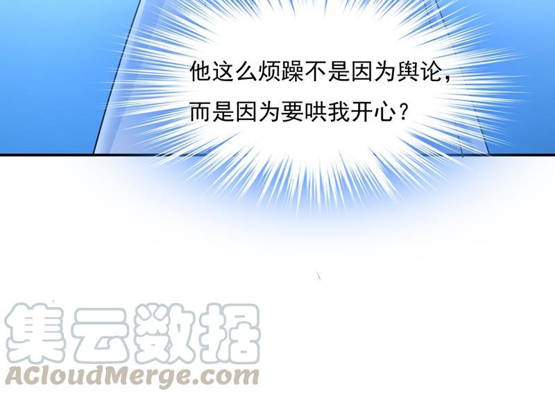 一念时光他原来是想哄我开心？