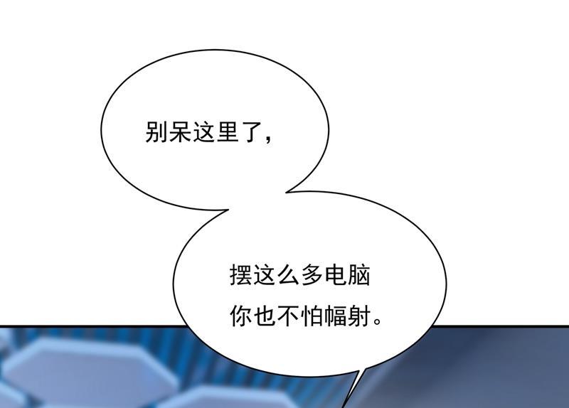 一念时光她第一次这么主动