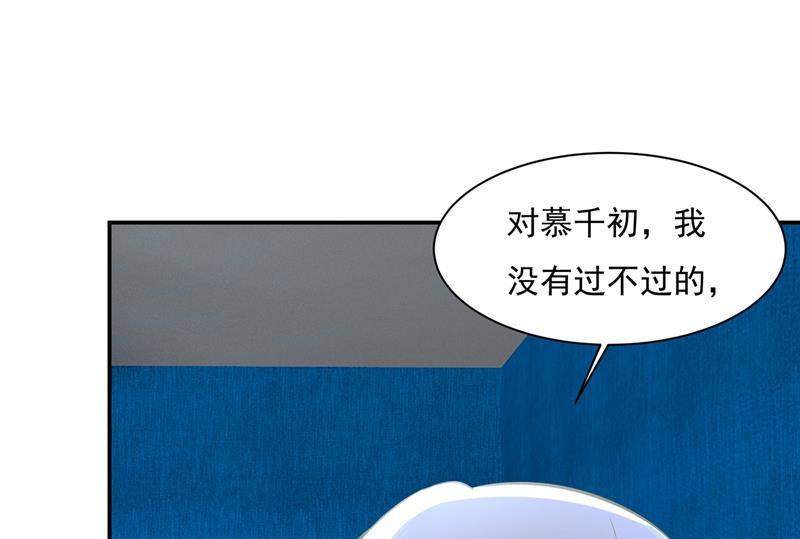 一念时光她第一次这么主动
