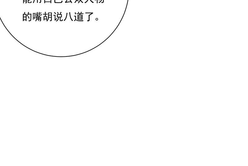 一念时光她第一次这么主动