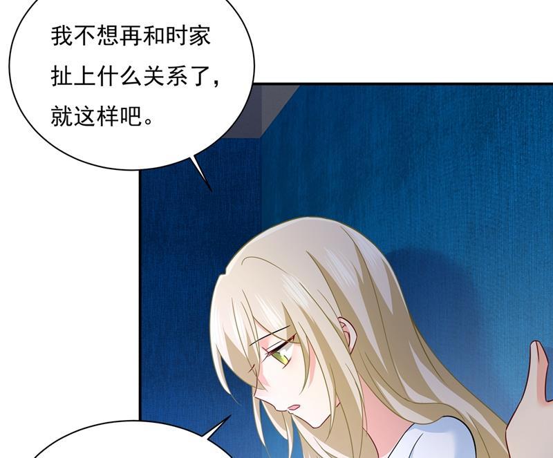 一念时光她第一次这么主动