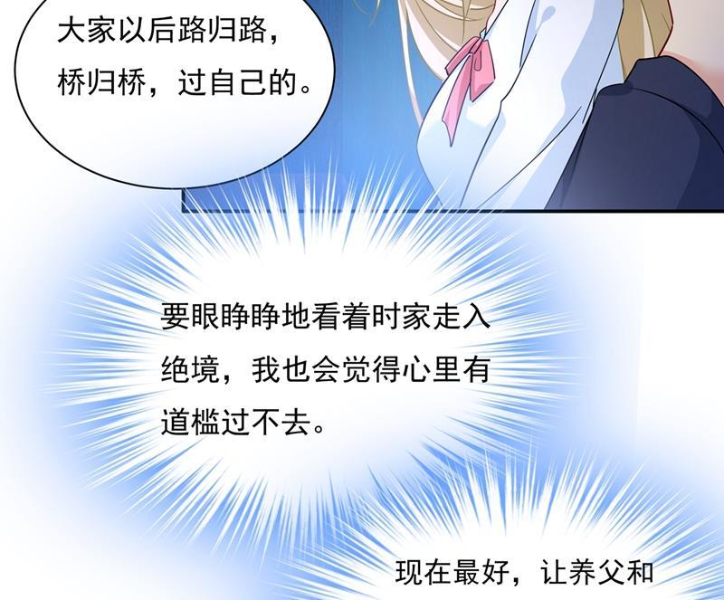 一念时光她第一次这么主动