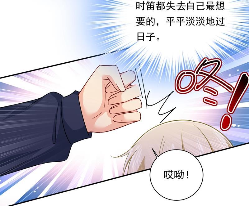一念时光她第一次这么主动