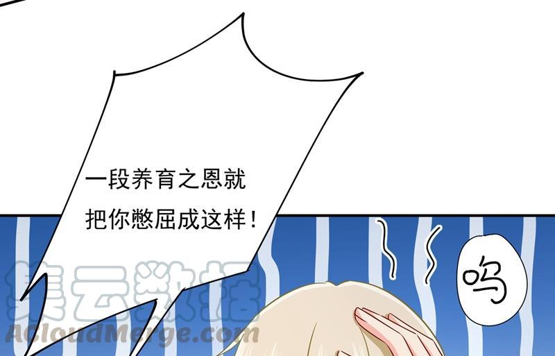 一念时光她第一次这么主动