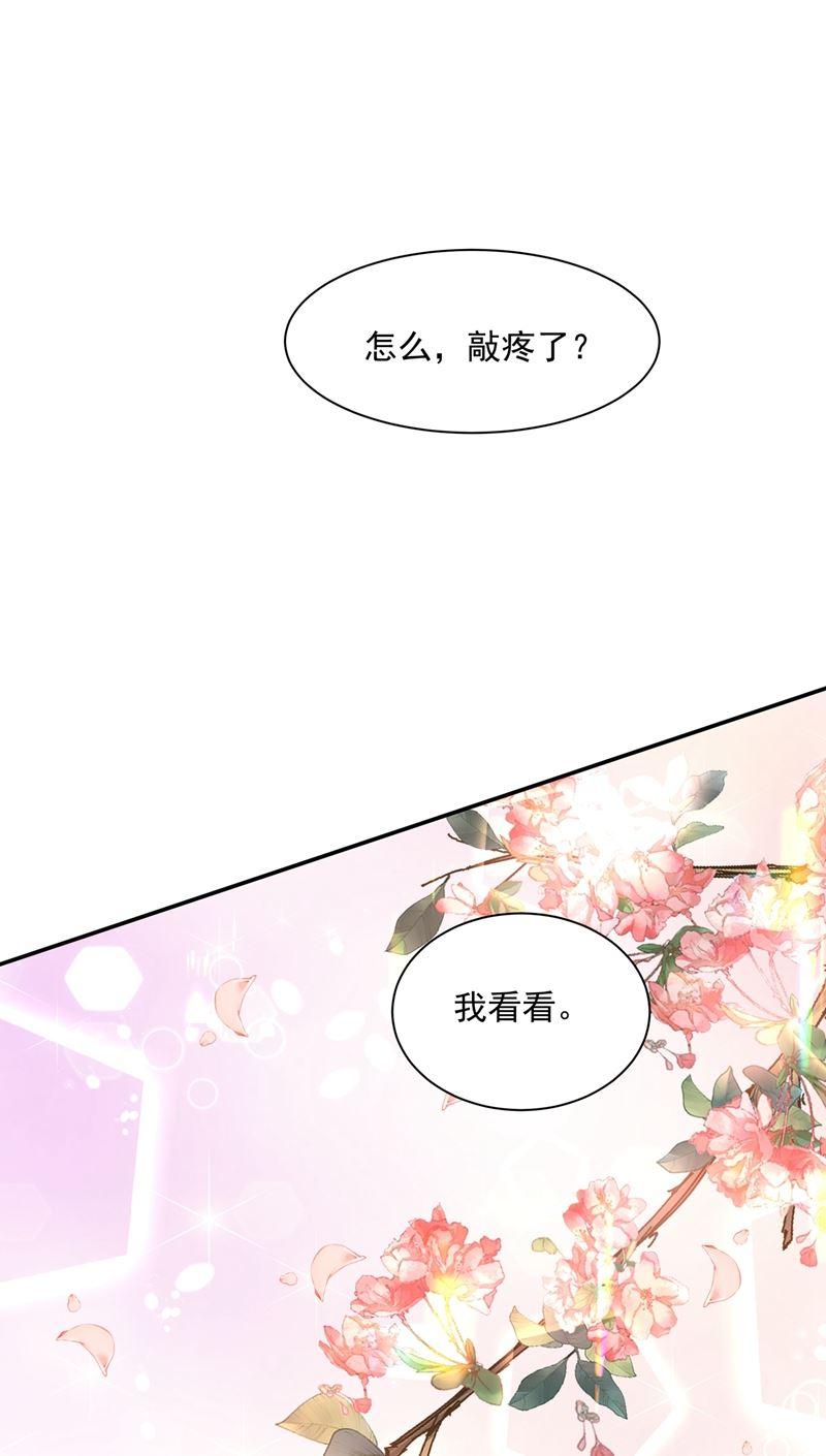 一念时光她第一次这么主动