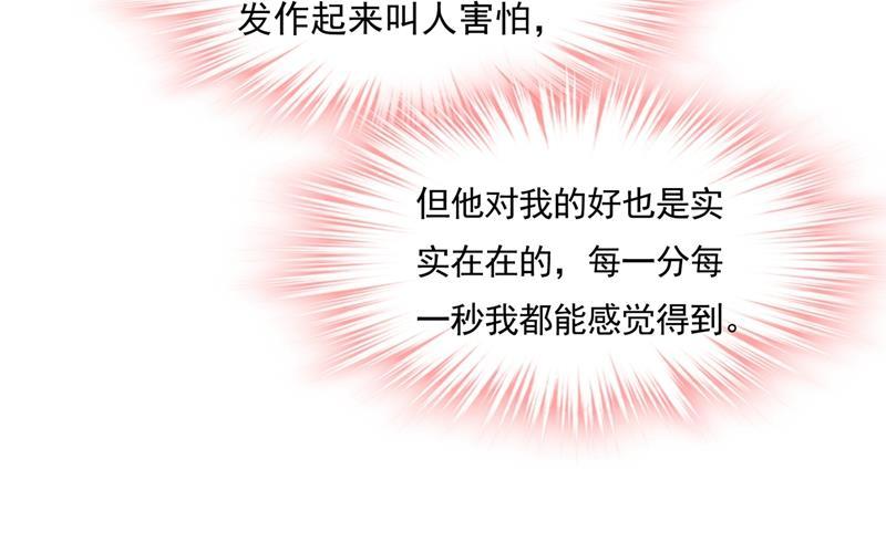 一念时光她第一次这么主动