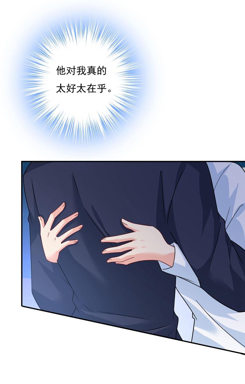 一念时光她第一次这么主动