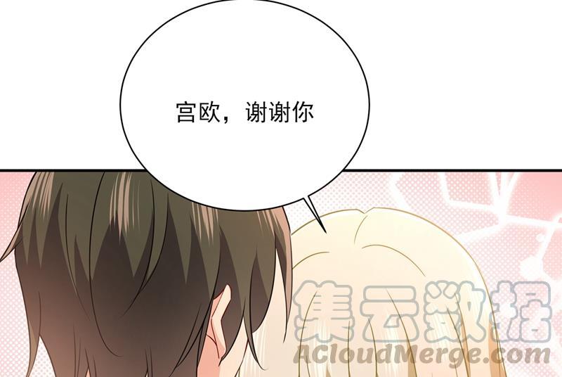 一念时光她第一次这么主动