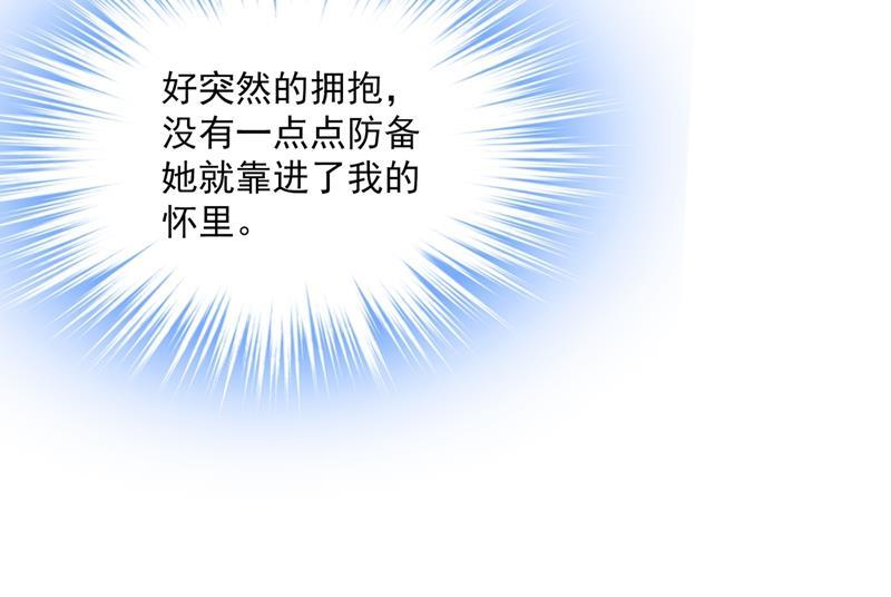 一念时光她第一次这么主动