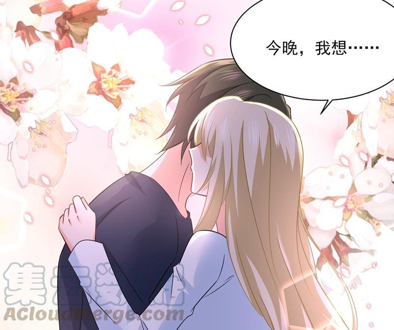 一念时光她第一次这么主动