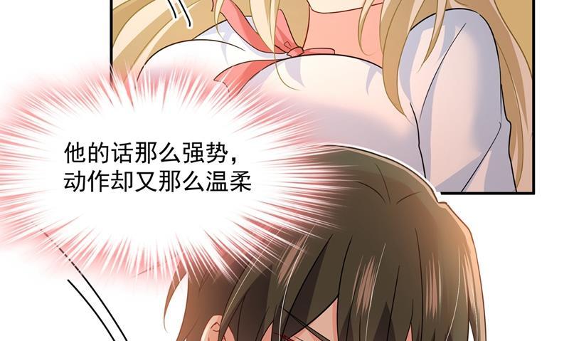 一念时光她第一次这么主动