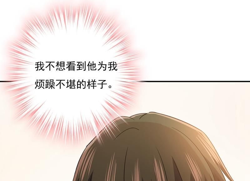 一念时光她第一次这么主动