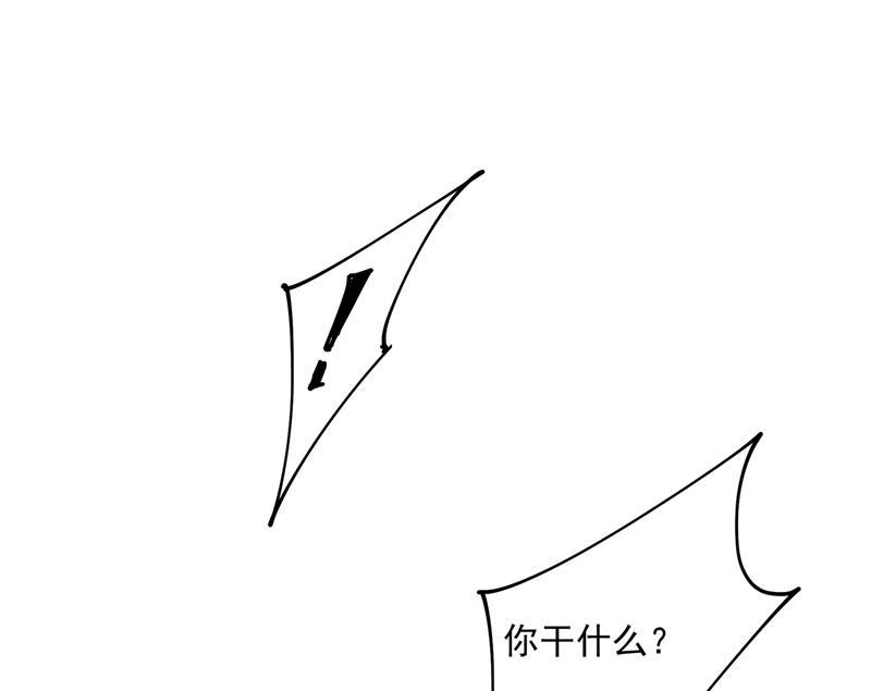 一念时光她第一次这么主动