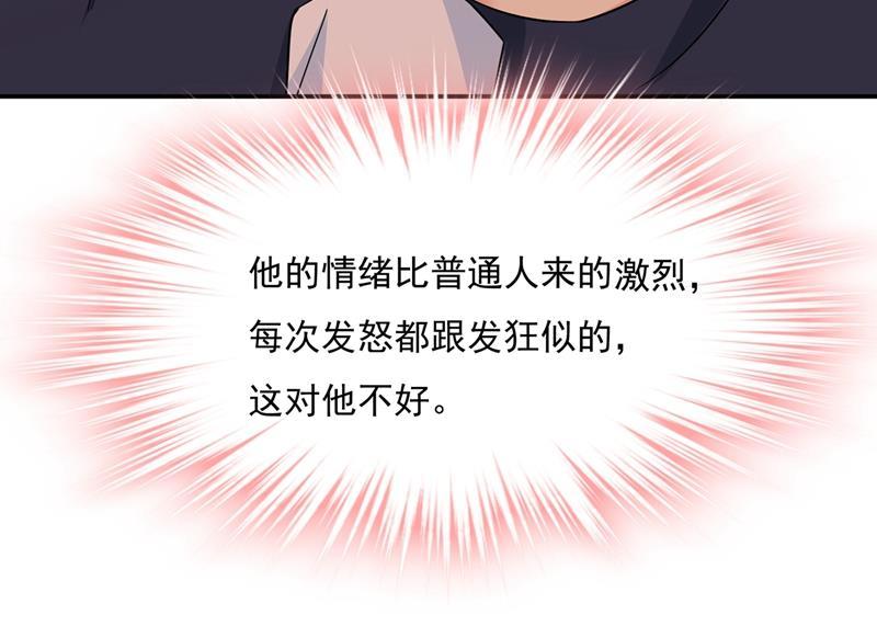 一念时光她第一次这么主动