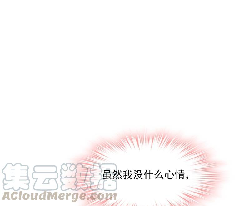 一念时光她第一次这么主动
