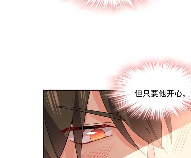 一念时光她第一次这么主动