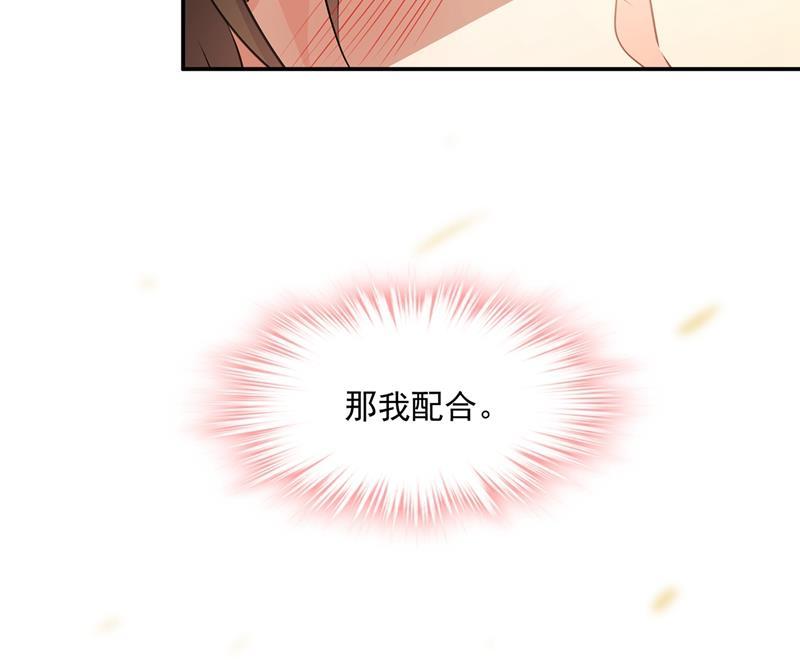 一念时光她第一次这么主动