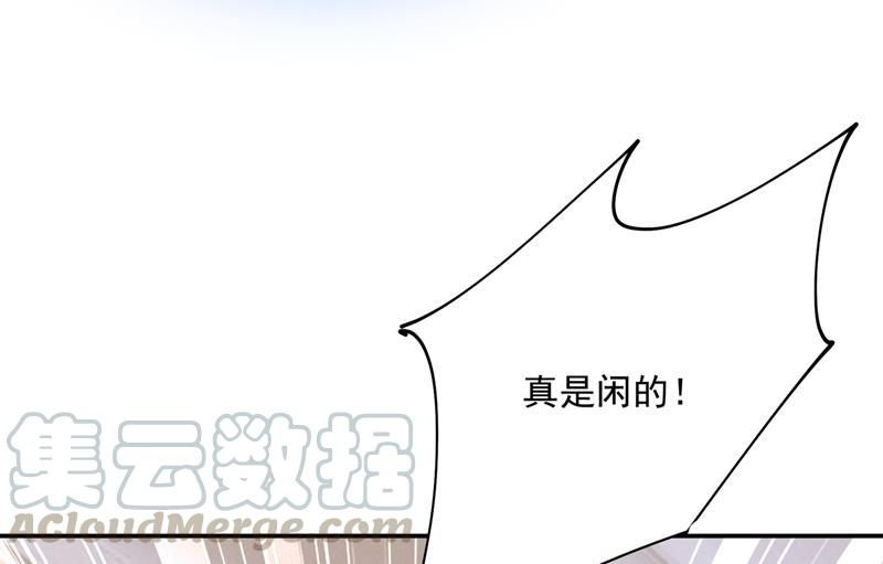 一念时光夫人的意外到访