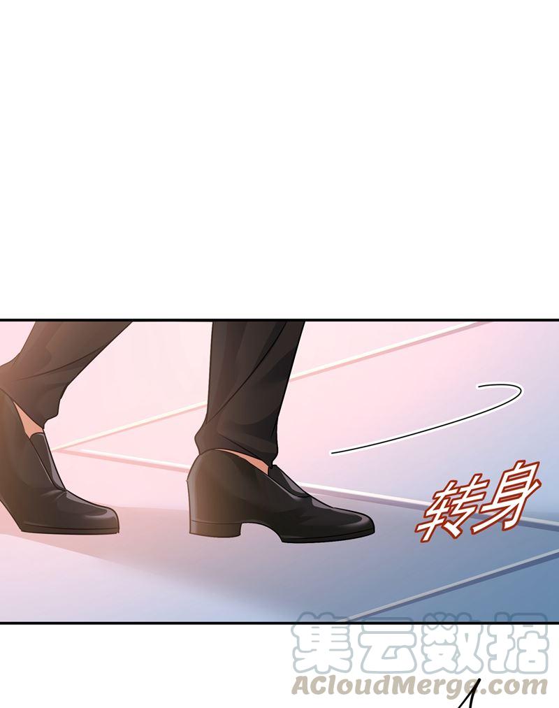 一念时光夫人的意外到访