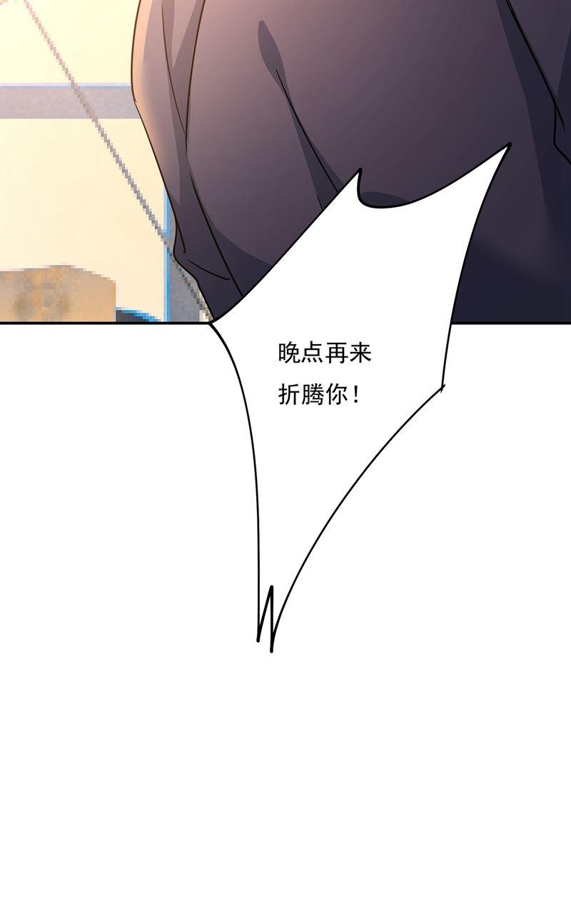 一念时光夫人的意外到访