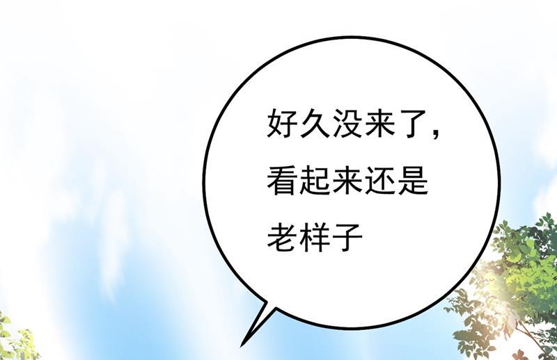 一念时光夫人的意外到访
