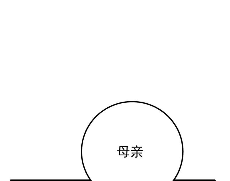 一念时光夫人的意外到访