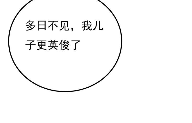 一念时光夫人的意外到访