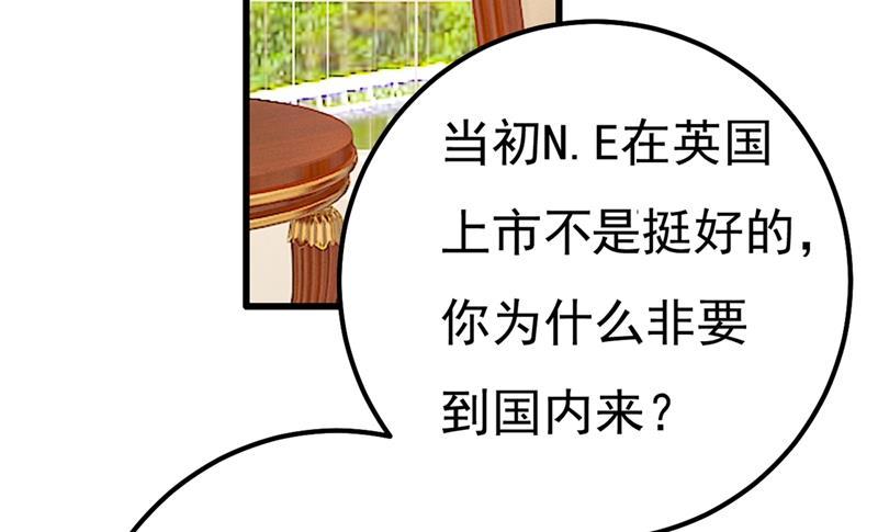 一念时光夫人的意外到访
