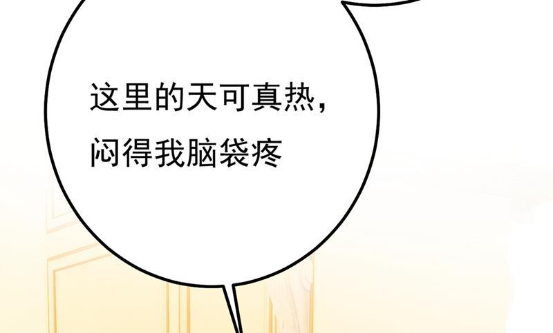 一念时光夫人的意外到访