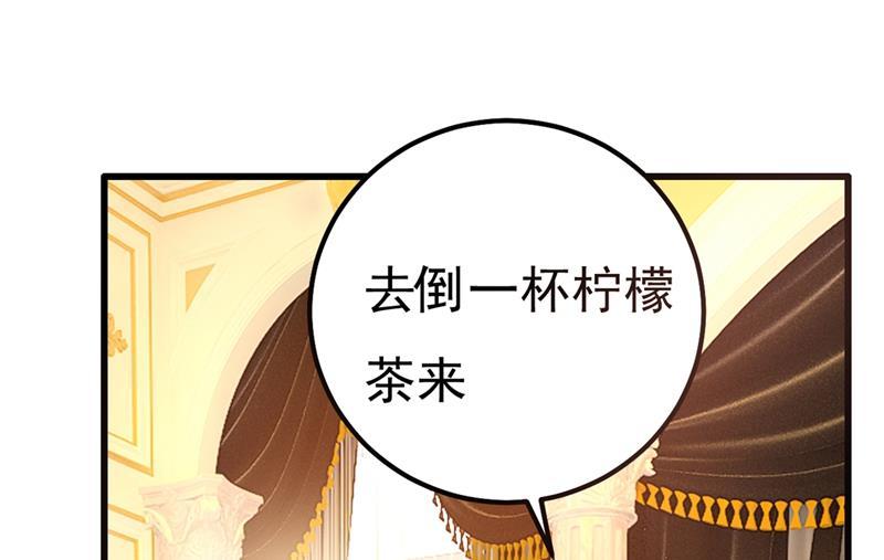 一念时光夫人的意外到访