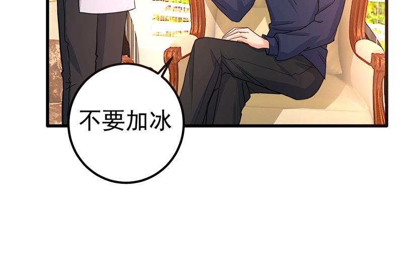 一念时光夫人的意外到访