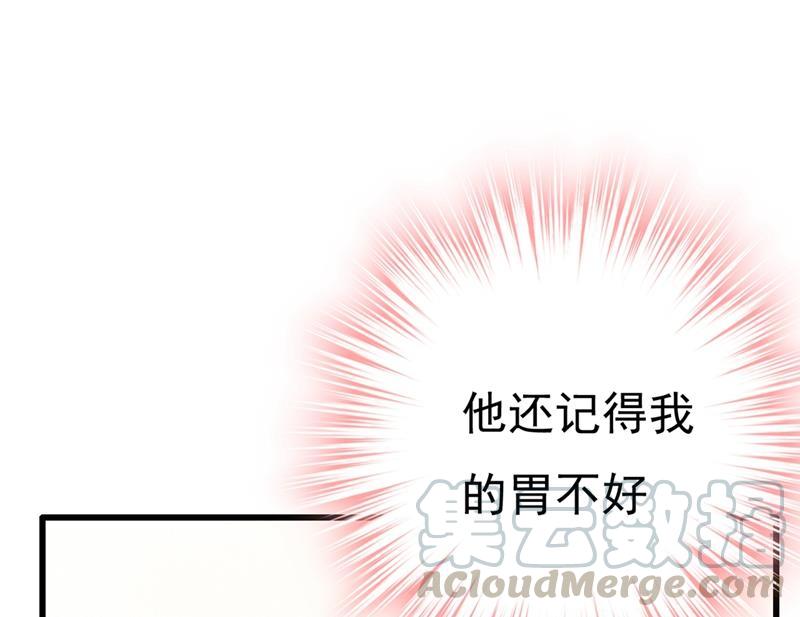 一念时光夫人的意外到访