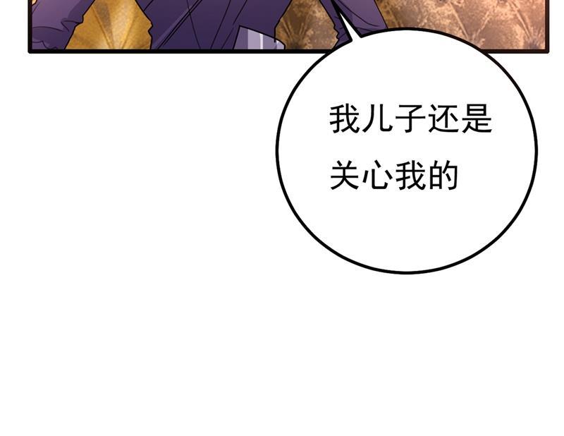 一念时光夫人的意外到访