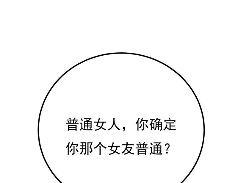 一念时光夫人的意外到访